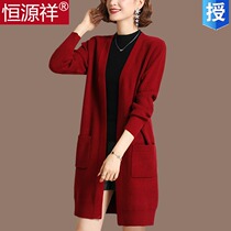 Hengyuan Xiang sheep sweatshirt cardio-hoodie jacket woman loose in the middle of autumn and winter big code stitch sweatshirt with long sleeve sweater female outlap