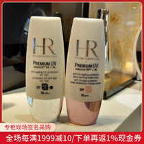 Nobita Japan HR Herena PREMIUM Sun Protection SPF50 30ml