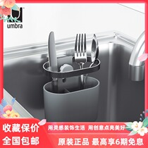 umbra multifunctional knife and fork tube creative household kitchen drain non-perforated wall hanging tableware chopsticks cage chopsticks tube