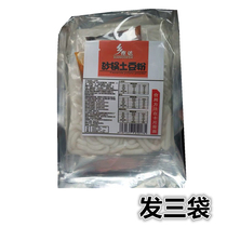 Township da casserole potato powder with seasoning bag delicious cross-bridge rice noodles spicy hot and sour powder strips fast food