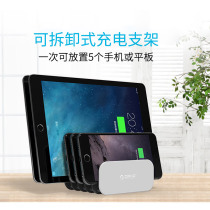 Orico creative mobile phone stand Desktop charging stand Apple iPhone6 detachable tablet universal stand Storage and finishing multi-function shelf Charging stand Card holder stand