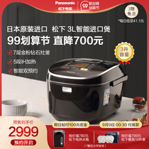 Panasonic HCC107 household rice cooker 3L Japan imported large capacity rice cooker 2-3-4 people official flagship store