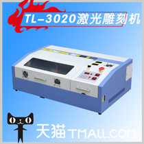 Antenna linear azimuth exit type 3020 small laser marshener craft bamboo wood simplified carving machine cutting machine