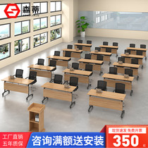 Foldable meeting table strip table minimalist modern employee training table multifunctional rectangular desk chair combination