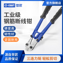 Smiths cut wire pliers steel bar Vigorously Cut Lock Wire Wire Iron Wire Big Pliers Destroy Chickmouth Scissors Cut-Wire Labor-saving Shears