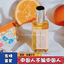 Atelier Cologne Ou Long Perfume Wuxi Orange Light Grapefruit Paradise Love Pomelo Neutral Perfume