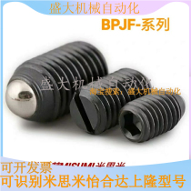 Ball head plunger Alternative Mithmi BPJF3 4 5 6 8 10 12 16 16 hexagon wave bead screw