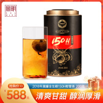 Gongming black jar whole life sun 150H new small green mandarin 2018 tangerine tea Puer tea cooked tea 200g jar