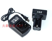 KEENBO 25V rechargeable lithium drill Screwdriver Hand drill Lithium battery charger