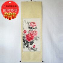 Japan reflux word painting Zhengzhou Artists Association Vice-Chairman Platinum Yao Paper This peony hang shaft tea room collection