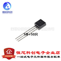 New S9018 9018 package TO92 NPN transistor