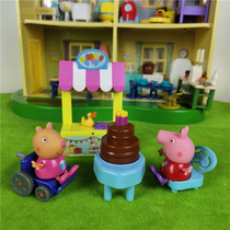 Piggy Page US version of bulk cargo luminous parts expansion bag set set set house house toy doll