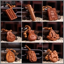 Gift Lady personality peach wood keychain Abacus simple craftsmanship wishful carving key chain Bodhi pendant