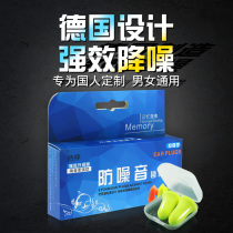 Sibai soundproof earplugs Anti-noise sleep strong sleep men and women professional mute anti-snoring learning with anti-noise