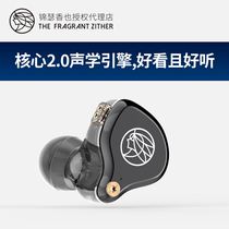 The Fragrant Zither Jinse also T2 in-ear monitor HIFI fever in-ear headphones
