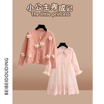 Bei Bei Ding Original Girl Dress Spring and Autumn 2021 Princess Skirt Super Immortal Childrens Fairy Net Red Tide Childrens Skirt