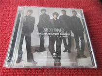 DBSKs The 3rd Asia Tour Concert Mirotic 2cd C12769