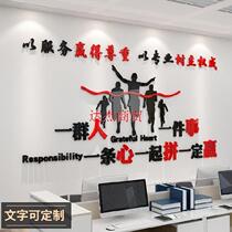 Inspiring Sticker Creative Elementary School Cultural Wall Slogan Wall paper Self-adhesive wall painting property to win the Premier list decorations