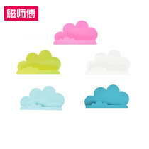 Magnetic master magnetic adsorption cloud-shaped storage rack nail-free removable simple wall decoration rack thickened magnetic bottom