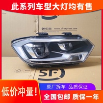 Suitable for Volkswagen Bora headlamp assembly 16-18 high-end LED lights xenon modified car accessories original factory