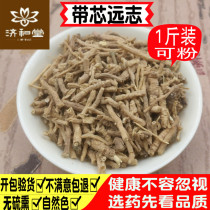Polygala Chinese herbal medicine with a core Polygala 500g wild Polygala tea has a tendon grass Yizhiren Sanbao tea for sale