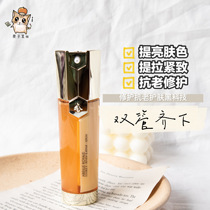 Chestnut home in the way Guerlain Guerlain Emperor bee posture double tube double extraction double effect repair essence Dew 50ml