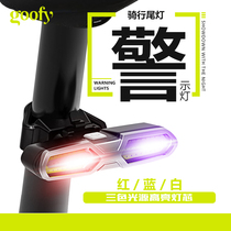 Three-color mountain bike taillight USB charging LED warning light night riding equipment bicycle accessories waterproof