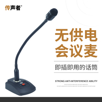 Speaker T21D dynamic microphone conference system Gooseneck desktop wired microphone broadcast conference speech