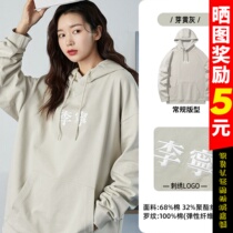 Li Ning Wei clothes mens spring autumn 2022 new embroidery country Chauded lovers Even hat long sleeves loose li-ning sports clothes
