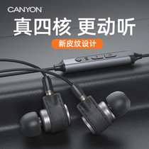 (Leather design)High-quality headphones In-ear wired K song wire control noise reduction monitor with microphone Suitable for oppo Xiaomi vivo mobile phone Android universal 4-core dynamic game e-sports eat chicken