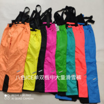 Foreign trade Original single ICE Men and women CUHK Ski Pants Plus Cotton 2020 Winter New Outdoor Sports Warm Pants