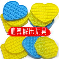 Net Red Children Puzzle Toys Mice Pioneer Desktop Toy Table Tours Maths Heartplay Gameplay press Decompression Deviner