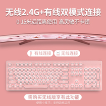 Pink mechanical keyboard dual mode blue axis mouse set High-value office typing notebook Desktop computer round key peripheral game e-sports dedicated girl girl heart cute glass Non-Bluetooth