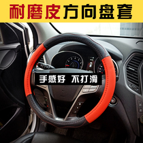 Jianghuai Kangling X6 X5 X3 X1 Shuailing X330 decoration K5 supplies X7 Truck accessories Steering wheel cover handle cover