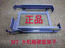 DELL Dell Desktop Hard Disk shelf bays 3010MT 3010MT 7010MT 9010MT 9010MT