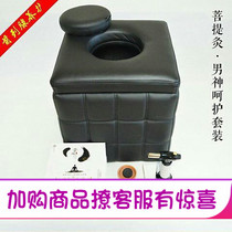 Bodhi Moxibustion male god care system package Warm moxibustion instrument