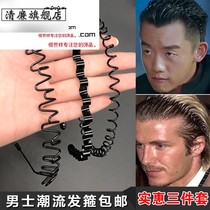Non-slip pressure hair mens hair hoop tide Korean oil head male sports hairclip big back head female hair wash hair card