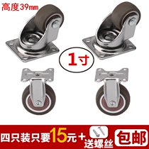 Universal Wheels 1 Inch Silent 1 5 Inch Brake Tea Table Wheels 2 Inch Heavy Bookcase Soft Furniture Sofa Flower Pots Castors
