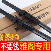  Honda Accord wiper rubber strip 9 5th generation 10th generation 9th generation 08 06 07 15 16 car boneless wiper blade