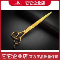 It taa Golden Ghost axe pet beauty scissors comprehensive refined 7 2 inch straight scissors Japan VG10 high carbon steel