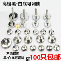 Kitchen Cabinet Footed Leg Accessories Plastic Support Legs Adjustable Tea Table Plus High Base Footed Support Conditioning Adjustment Footbed