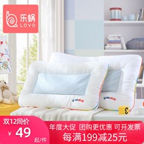 Le snail home textile lovo childrens cartoon pillow Four Seasons universal pillow core cotton anti-mite fiber pillow