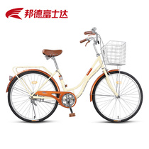  Bond Fujitec commuter bike lightweight retro womens city riding leisure to work grocery scooter