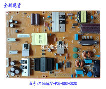 The new Philips 50PUF6061 T3 50PUF6701 power 715G6677-P05-003-002S