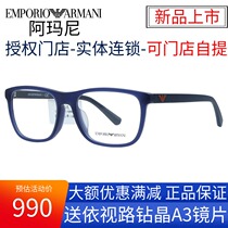 Myopia frame men fashion tide classic plate box big face optical glasses frame men and women EA3140F