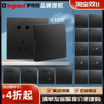 Legrand switch socket Weilai midnight black 5 five-hole two-three plug 16A three-plug 16A three-Plug Power supply 86 type household panel