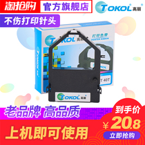KORYO Consumables Ribbons for COMPUPRINT MDP 40T NEEDLE PRINTER Ribbon HOLDER Ribbon CORE Fine BLACK