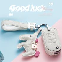 Suitable for Honda crv key set Civic female Jade bag Accord high-end car Bingzhi shell creative xrv Ling pie buckle