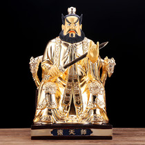 The gilded Longhushan Zhangtianshen statue is dedicated to the town house Zhangdaoling bronze statue Taoist Zhenga real bronze ornaments