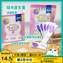 Gossip Pet HERE Japanese JPHC cat probiotic gastrointestinal conditioning helps digest and vomit soft constipation